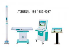 兒童91看片下载入口_91成人看片网址走進漢源某衛生院助力兒童健康成長
