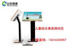 什麽是91成人看片网址？兒童智力測試對兒童健康發展有什麽意義