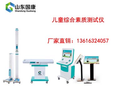 兒童91看片下载入口廠家 兒童91看片下载入口廠家