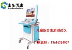 91成人看片网址介紹抽動症對兒童智力發育危害大