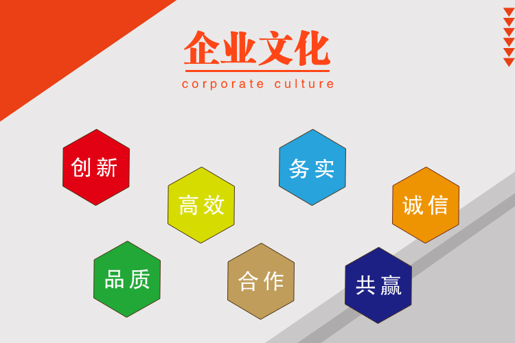 91看片破解版廠家91看片视频下载-企業文化 91看片破解版廠家91看片视频下载-企業文化