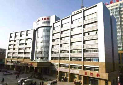 91成人看片网址廠家儀器設備被安徽阜陽太和中醫院采購 91成人看片网址廠家儀器設備被安徽阜陽太和中醫院采購