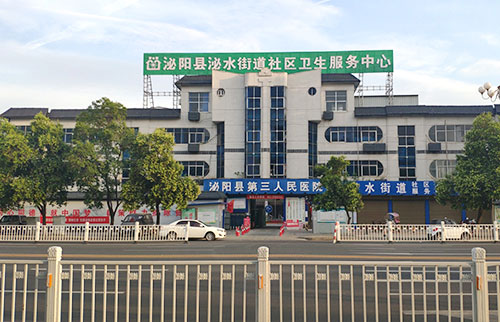 嬰幼兒91看片破解版安裝在河南省泌陽縣第三人民醫院工程師上門裝機 嬰幼兒91看片破解版安裝在河南省泌陽縣第三人民醫院工程師上門裝機