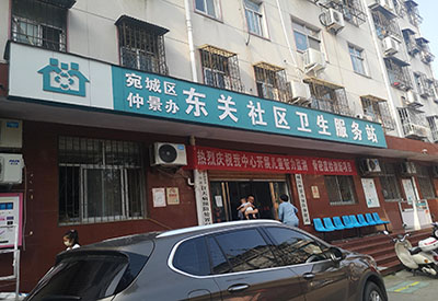 兒童智力91看片下载入口品牌在河南省宛城區東關社區衛生服務站安裝 兒童智力91看片下载入口品牌在河南省宛城區東關社區衛生服務站安裝