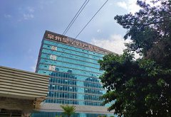 兒童91看片破解版品牌得到福建泉州昊宇婦產醫院認識安裝一台