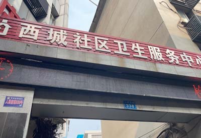 兒童心理健康測試儀在四川南充西城社區衛生服務中心投入使用