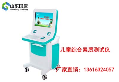 兒童心理健康測試儀品牌揭示及時有效的心理幹預，科學助力兒童成長
