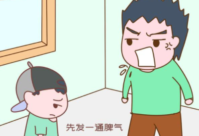 91成人看片网址廠家提醒別讓家長的壞情緒導致孩子變得越來越“笨”