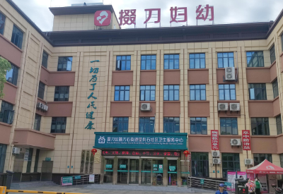 湖北荊門掇刀婦幼