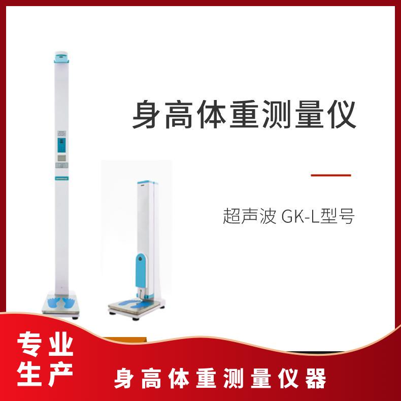 山東91看片视频下载立式91看片破解版品牌引入超聲波技術讓檢測數據更精準、更穩定