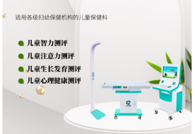 91看片破解版品牌提醒孩子長不高，不要盲目打生長激素 
