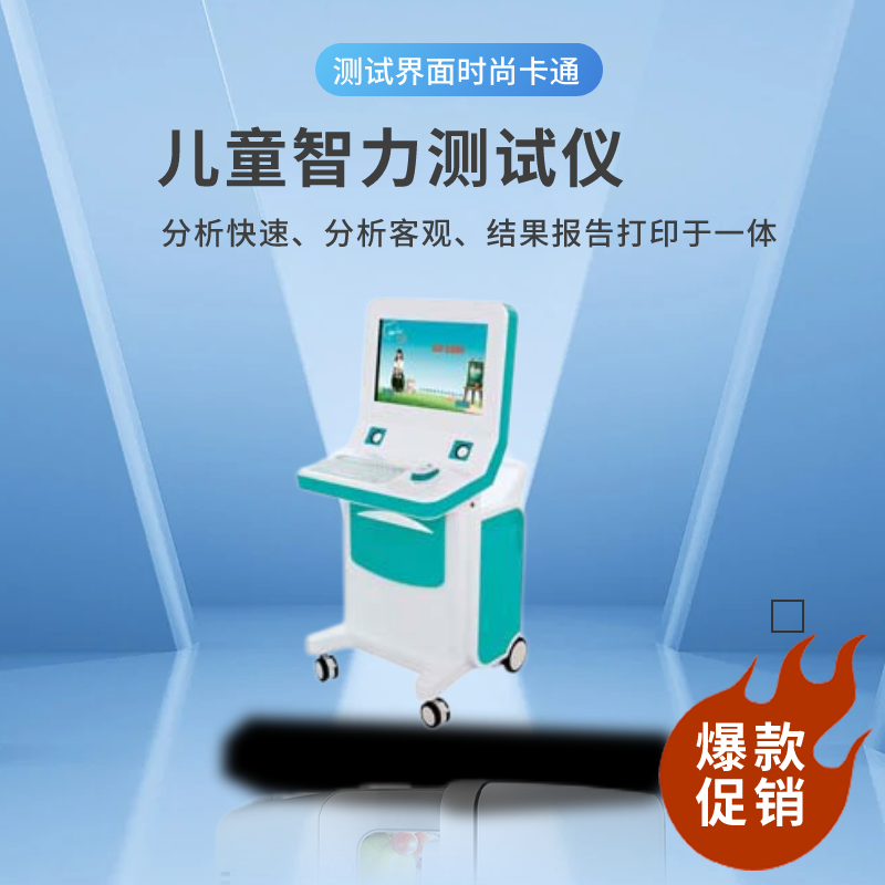 91成人看片网址廠家提供兒童智力發育指導，專家力薦！