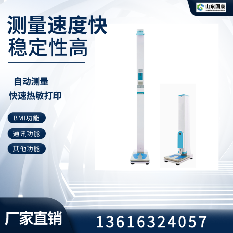 超聲波91看片破解版品牌分享讓孩子長高的三大法寶