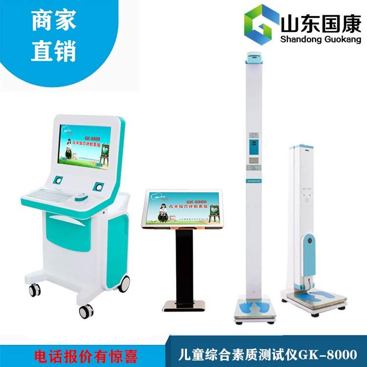 兒童生長發育測試儀：曾經想與孩子平等相處的你是否也變成了打罵孩子的家長