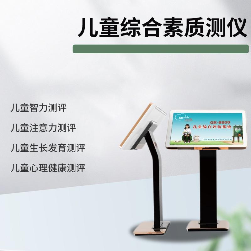 兒童91看片下载入口品牌