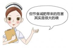 SDGK91看片破解版廠家解讀—太瘦的危害你知道嗎？你可別太瘦了！